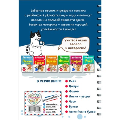 Эксмо И. В. Абрикосова "Часы"