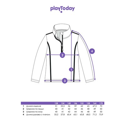 Куртка трикотажная для девочек