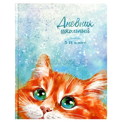 Дневник 5-11 кл. 48л. А5+ "Лобопытный нос" твёрдый переплёт, глянцевая ламин