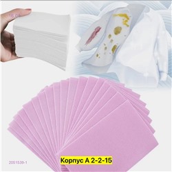 Стиральный порошок 2051539-1