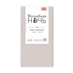 Волшебная Ночь Комплект наволочек 928471