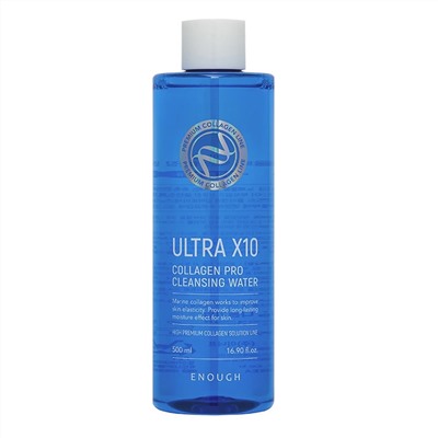 Enough Очищающая вода для лица с морским коллагеном / Ultra X10 Cleansing Water, 500 мл 23480