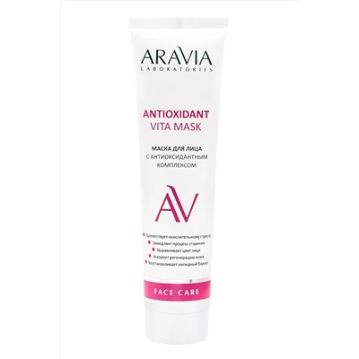 Aravia Laboratories Маска для лица с антиоксидантным комплексом для всех типов кожи / Antioxidant Vita Mask, 100 мл KRISTALLER, 1202885