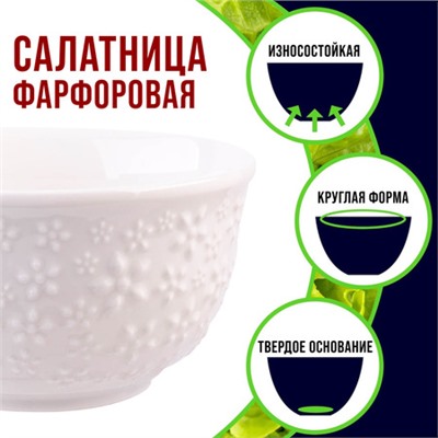 60060 Набор салатников 6шт 300мл фарфор LR (х12)