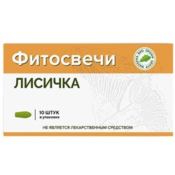 Фитосвечи Лисичка блистер 10 шт.