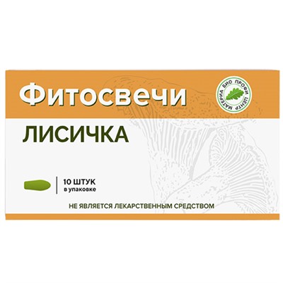 Фитосвечи Лисичка блистер 10 шт.
