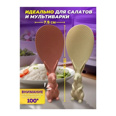 Лопатка кулинарная кухонная #22932535