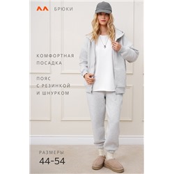 Женские брюки из футера с начесом Happyfox