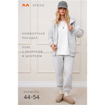 Женские брюки из футера с начесом Happyfox