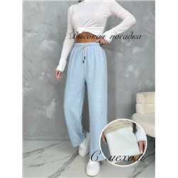 Брюки спортивные