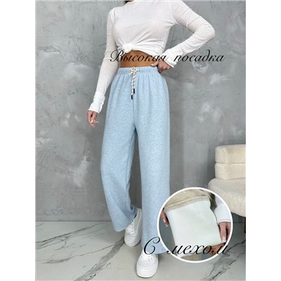 Брюки спортивные