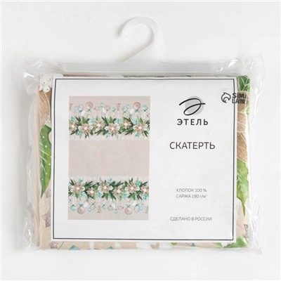 Скатерть новогодняя «Этель» Beautiful Christmas, 149×220 см с ГМВО, хлопок 100%, 190 г/м²