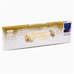 Алмазная мозаика с частичным заполнением на холсте «Темная ночь», 30×40 см