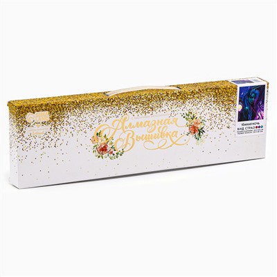 Алмазная мозаика с частичным заполнением на холсте «Темная ночь», 30×40 см