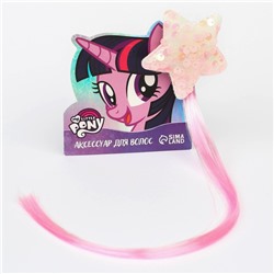 Прядь для волос на заколке «Звездочка» 20 см, My Little Pony