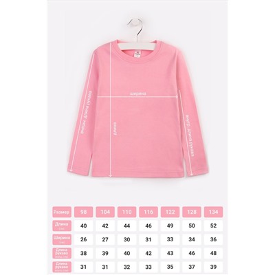 Джемпер детский Happyfox