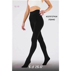 Колготки с мехом 1833087-1