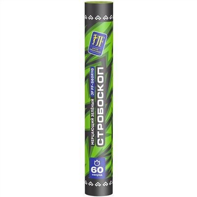 Стробоскоп JF FF-S60RWG/G "Мерцающий зеленый" (60 сек.)