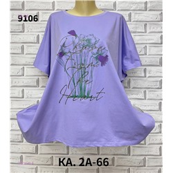 Футболка 1922749-6