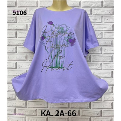 Футболка 1922749-6