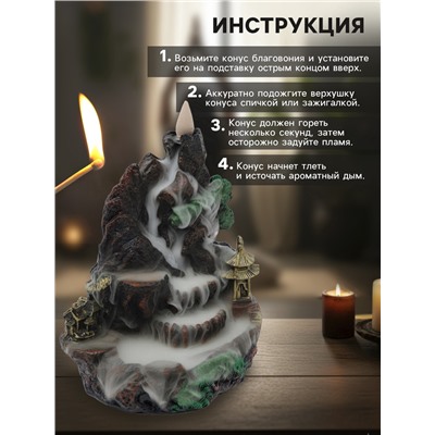 Подставка для благовоний TAKE IT EASY «Храм в горах», стелющийся дым, 18.5×18 см