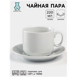 Чайная пара Добрушский завод «Бельё», 2 предмета: чашка 220 мл, блюдце d=13.8 см, фарфор, белая