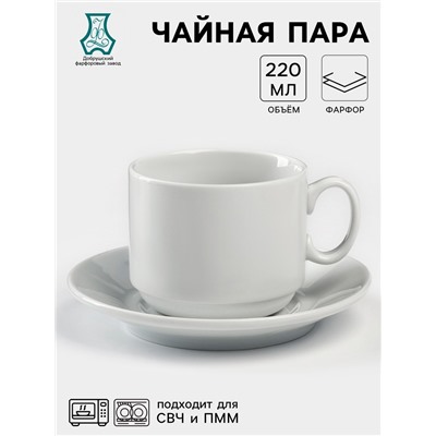 Чайная пара Добрушский завод «Бельё», 2 предмета: чашка 220 мл, блюдце d=13.8 см, фарфор, белая