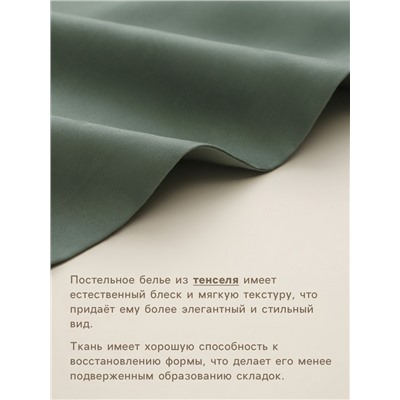 Пододеяльник 1.5-спальный SL Home, 150×220 см, оливковый, тенсель