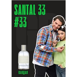 Santal 33 / GET PARFUM 33