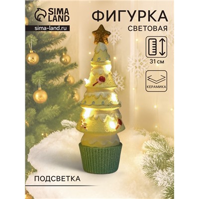 Фигурка светящаяся керамика «Пряничная ёлочка», св. жёлтая, 10×10×31 см
