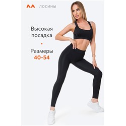 Женские спортивные легинсы Happyfox