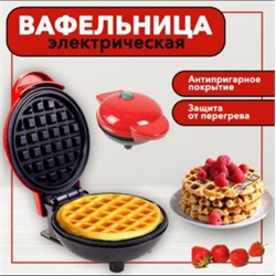 Вафельница #22984152
