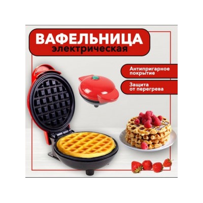 Вафельница #22984152