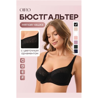 Бюстгальтер кружевной OIRO Molly 2805 (Черный)