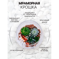 Мраморная крошка "Рецепты Дедушки Никиты", отборная, белая, фр 2,5-5 мм , 3 кг