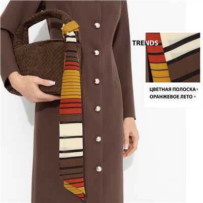 Аксессуар акцентный, Лента Твилли (линии судьбы)