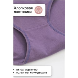 Трусы 39721OIRO хлопковые с цветочным узором 3 шт! НАТАЛИ, 1134664
