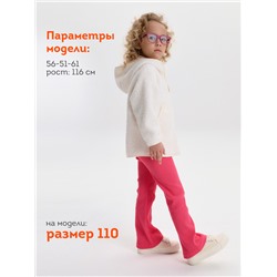 Брюки для девочек