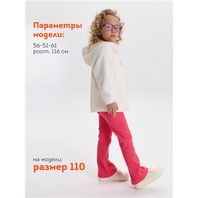 Брюки для девочек