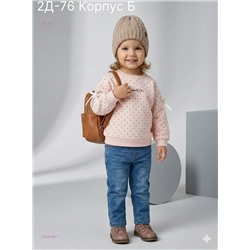 кофта 2058208-1