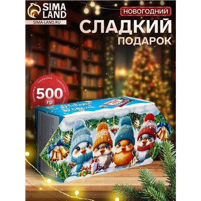 Сладкий новогодний подарок «Зимолюбка», детский, 500 г