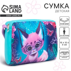 Сумка детская для девочки «Котик в джунглях»