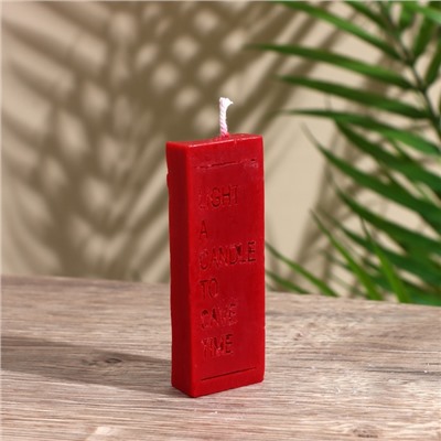 Свеча формовая с надписью Light a candle, 1.5×1.5×8.5 см, соевый воск, МИКС