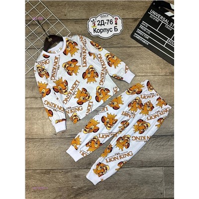 костюм 1813690-1