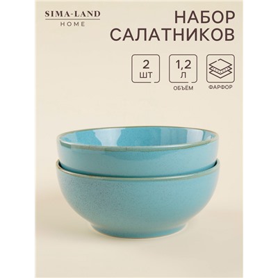Набор мисок фарфоровых SL Home «Аззура», 1.2 л, d=18.5 см, голубой