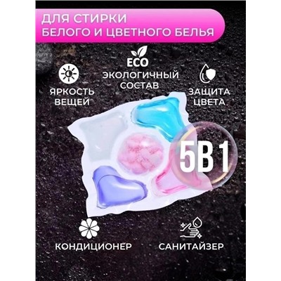 Капсулы для стирки с кондиционером #22949271