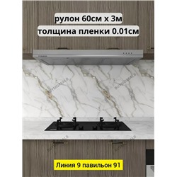 Самоклеящиеся пленка для домашнего декора #23344424