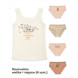 PELICAN Комплект GUAVL3311(4+1)