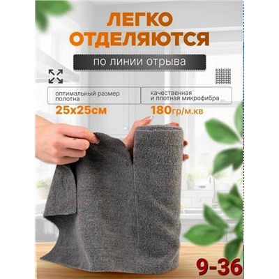 Артикул #23342078