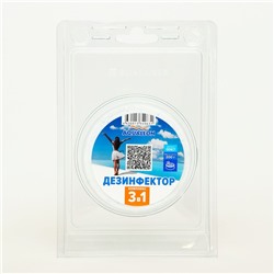Медленный стабилизированный хлор Aqualeon, комплексный, 200 г, 1 шт.